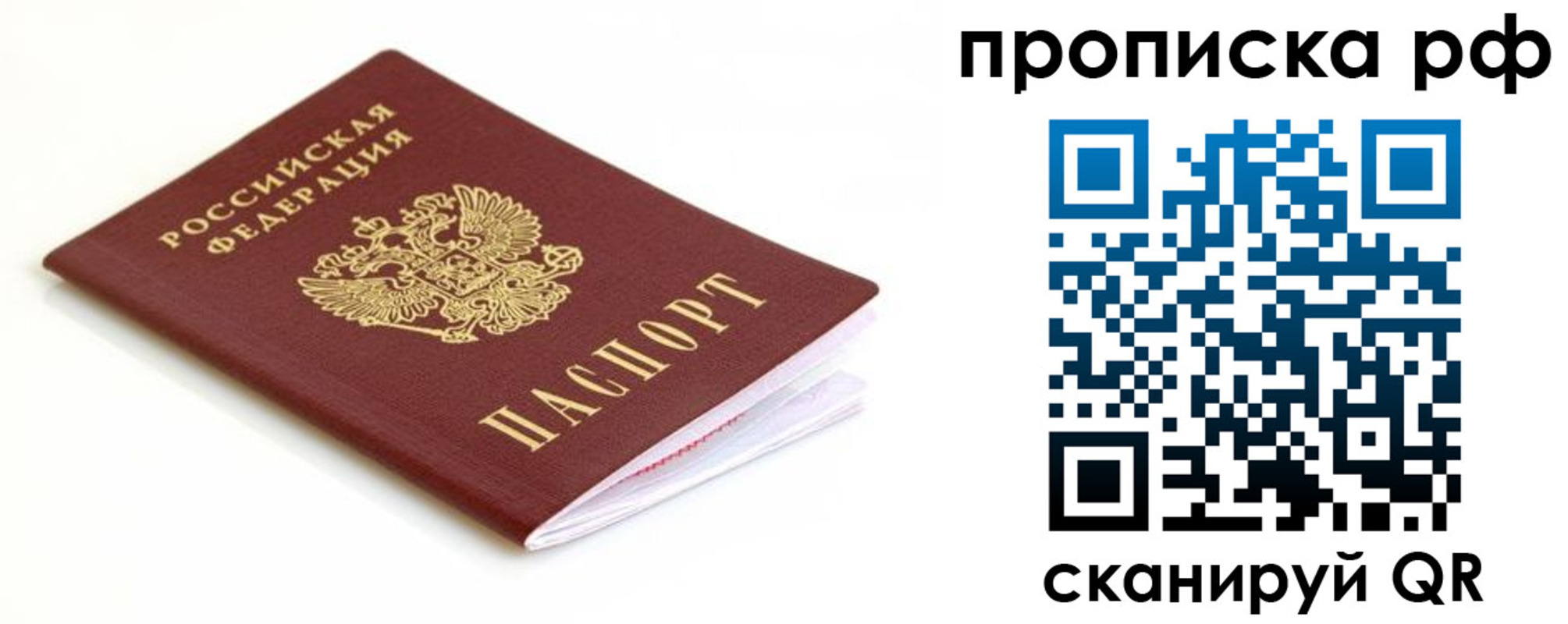 регистрация для дет. сада в Асбесте