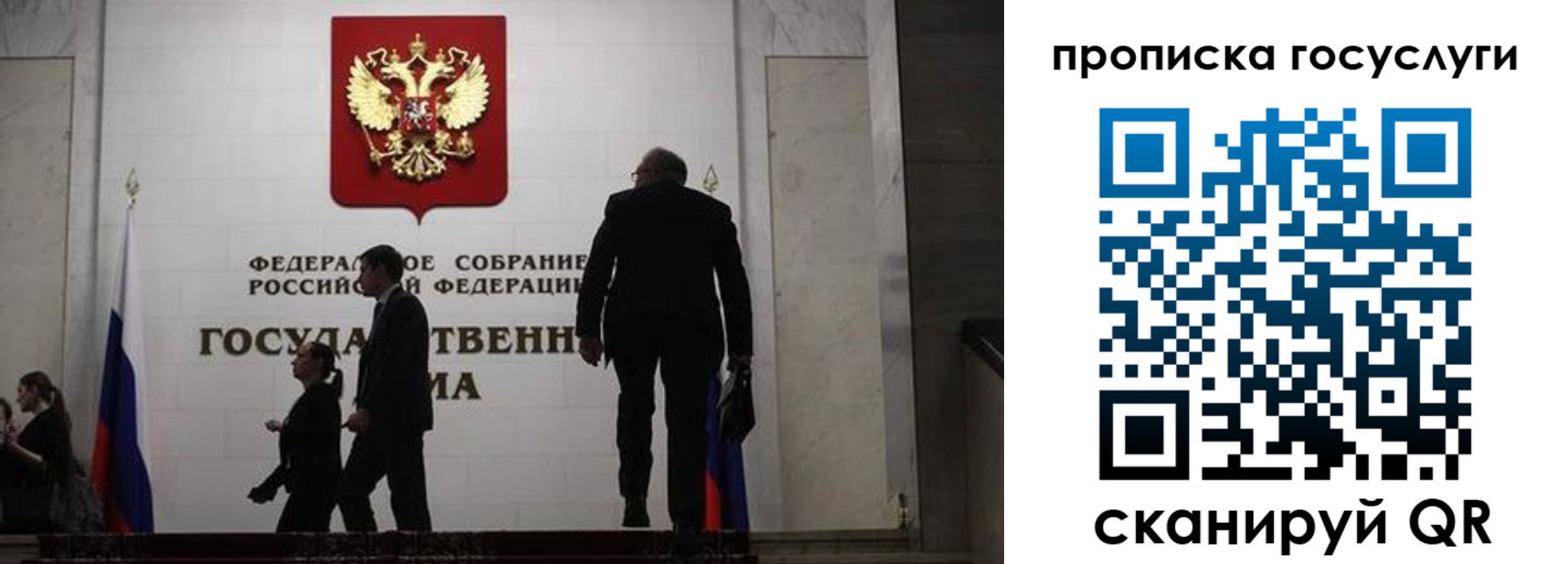 миграционный учет в Асбесте