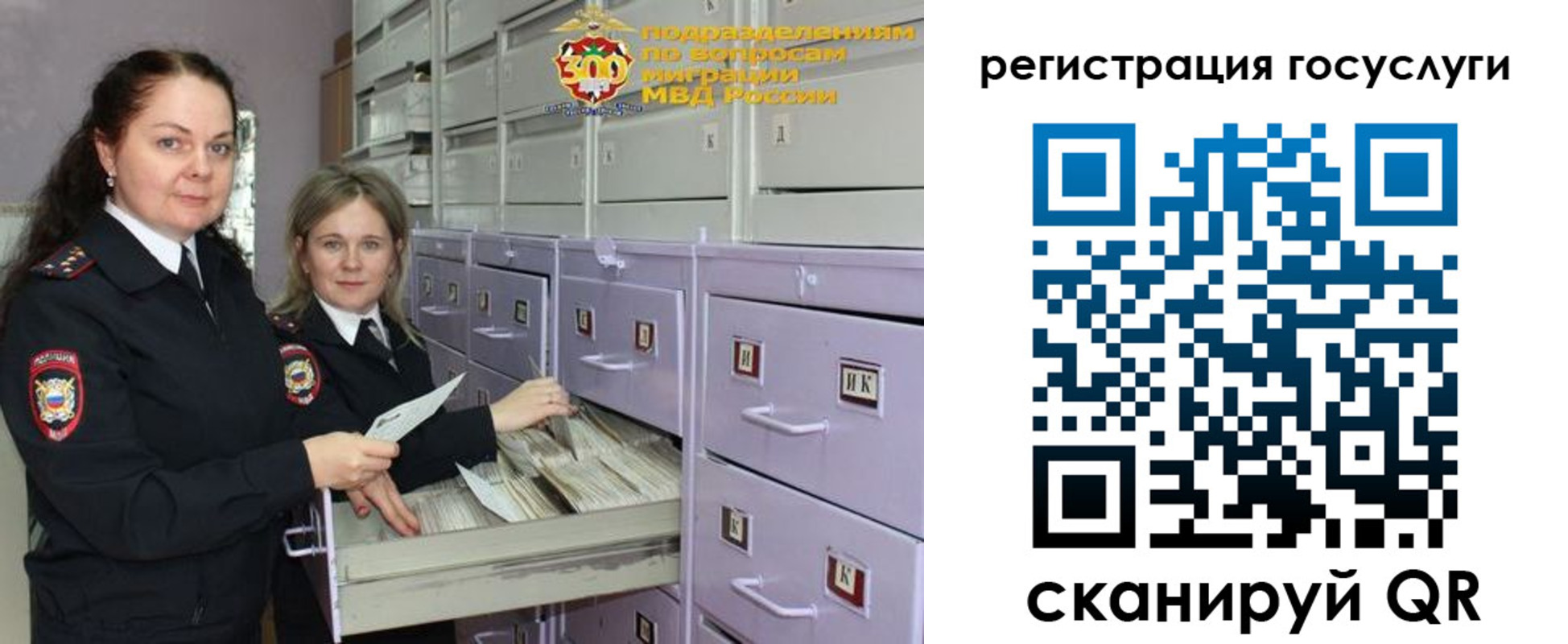 купить прописку в Асбесте
