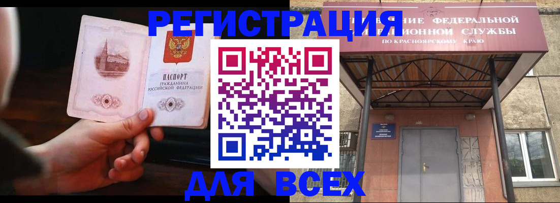 временная регистрация собственник в Асбесте